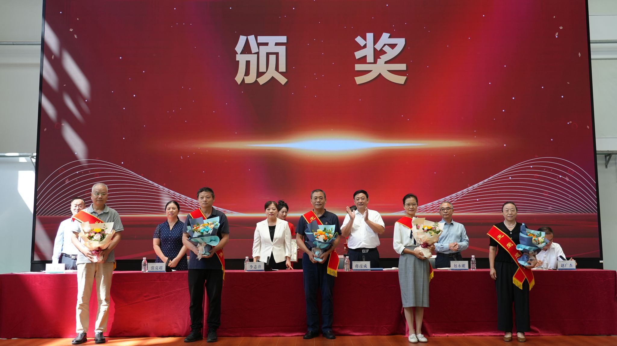 球王会网站