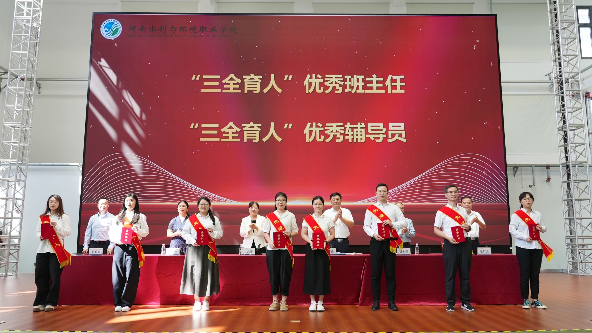 球王会网站