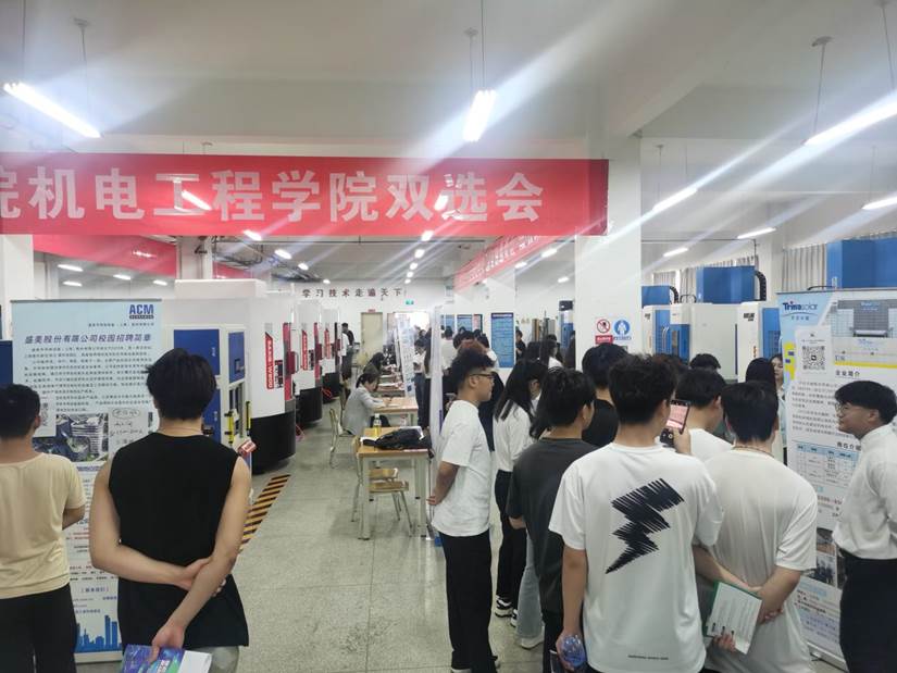 球王会网站