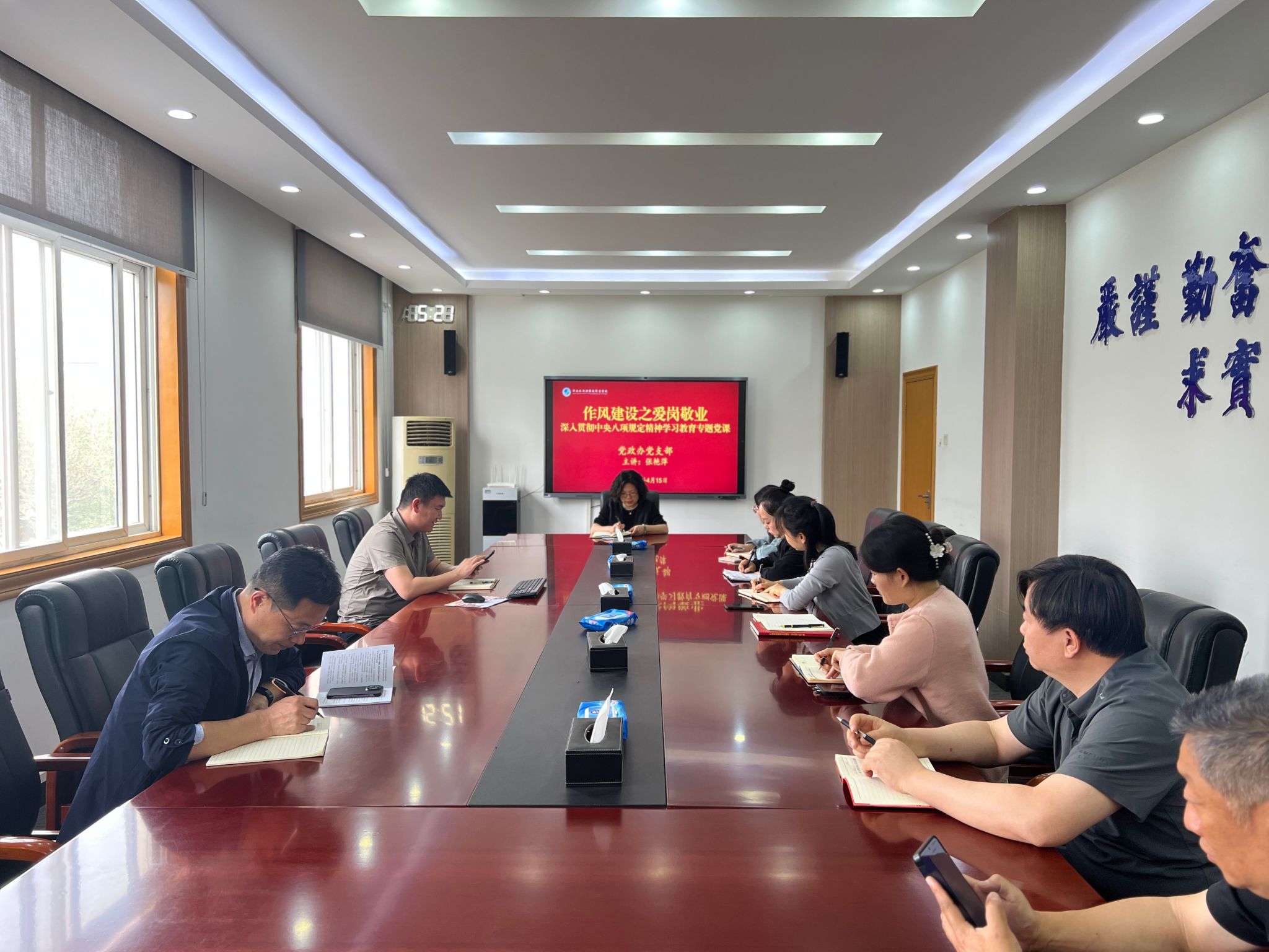 球王会网站