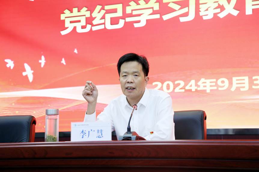 球王会网站