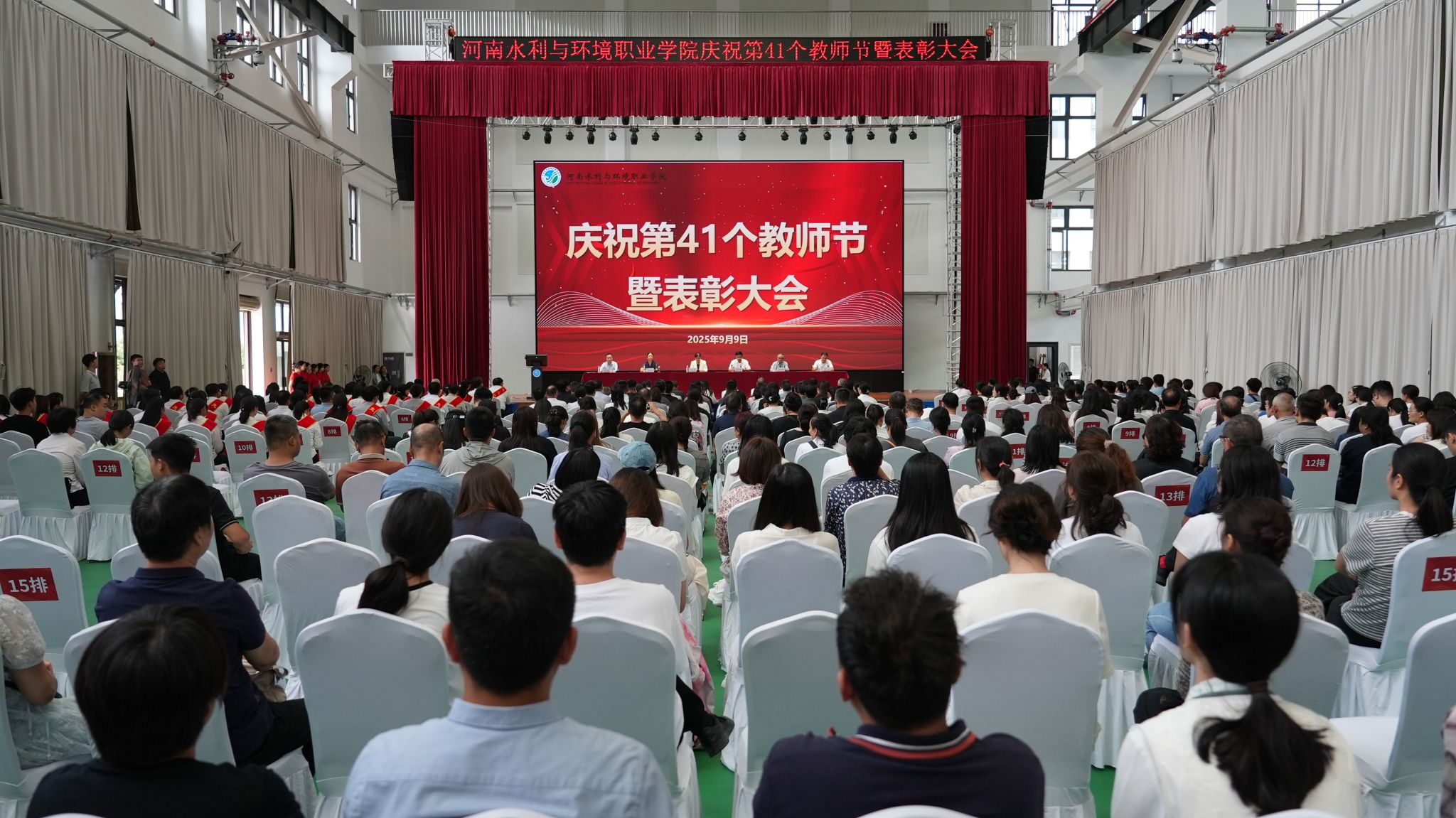 球王会网站