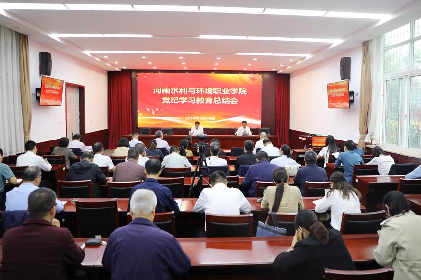 球王会网站