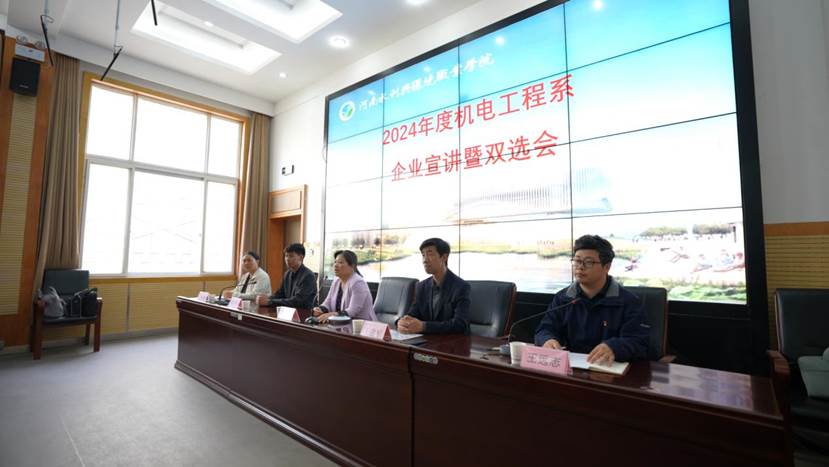 球王会网站