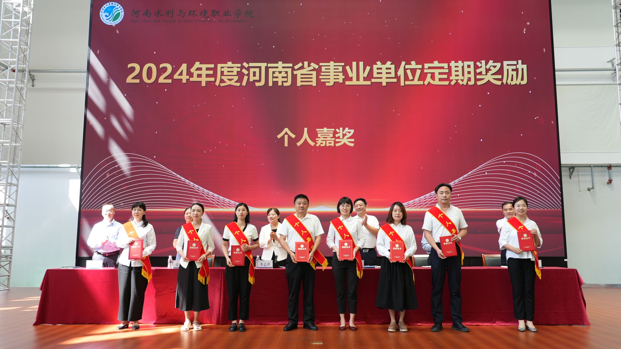 球王会网站
