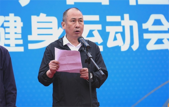 球王会网站