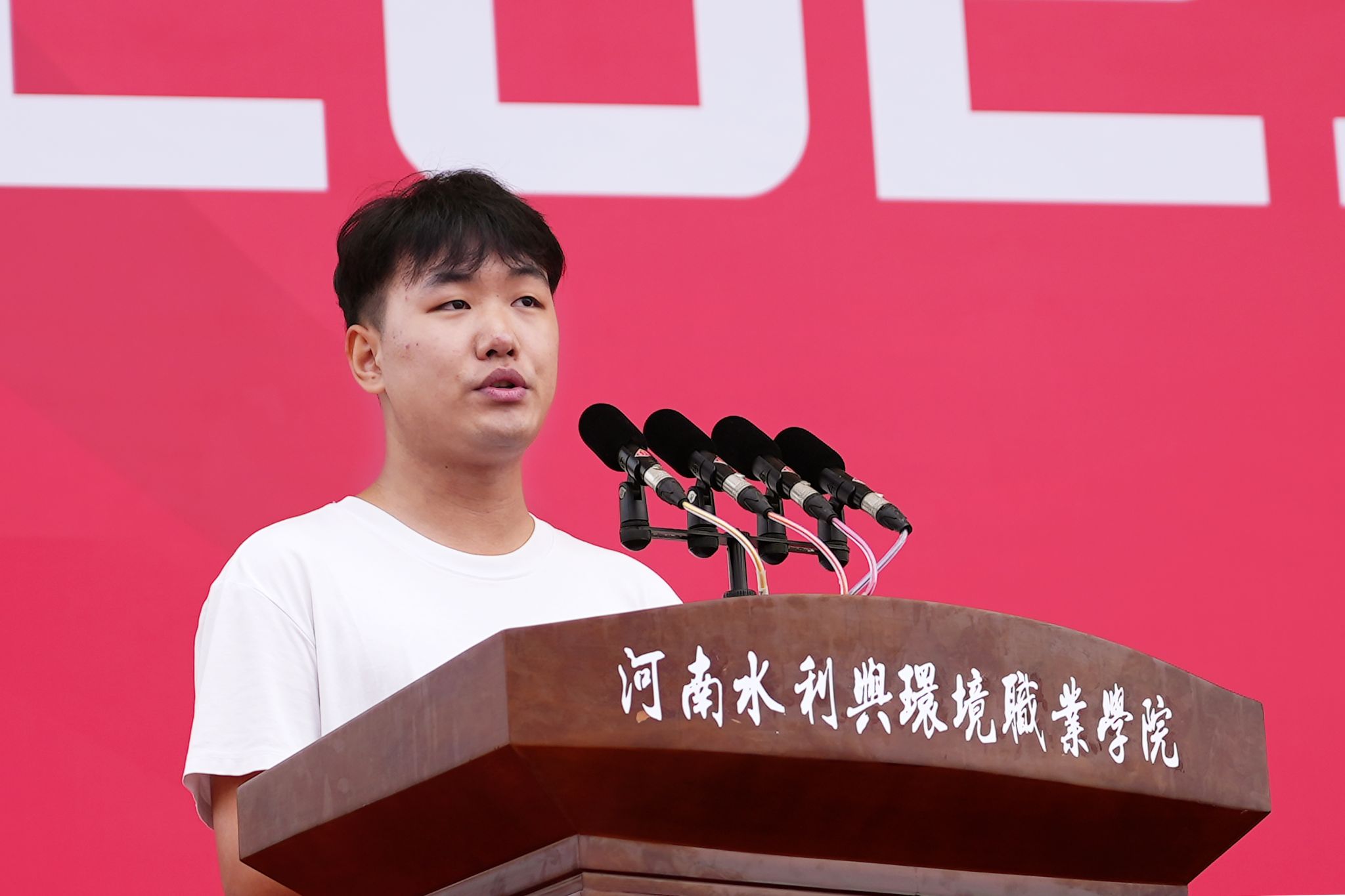 球王会网站