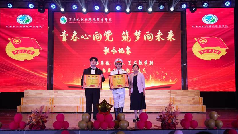 球王会网站