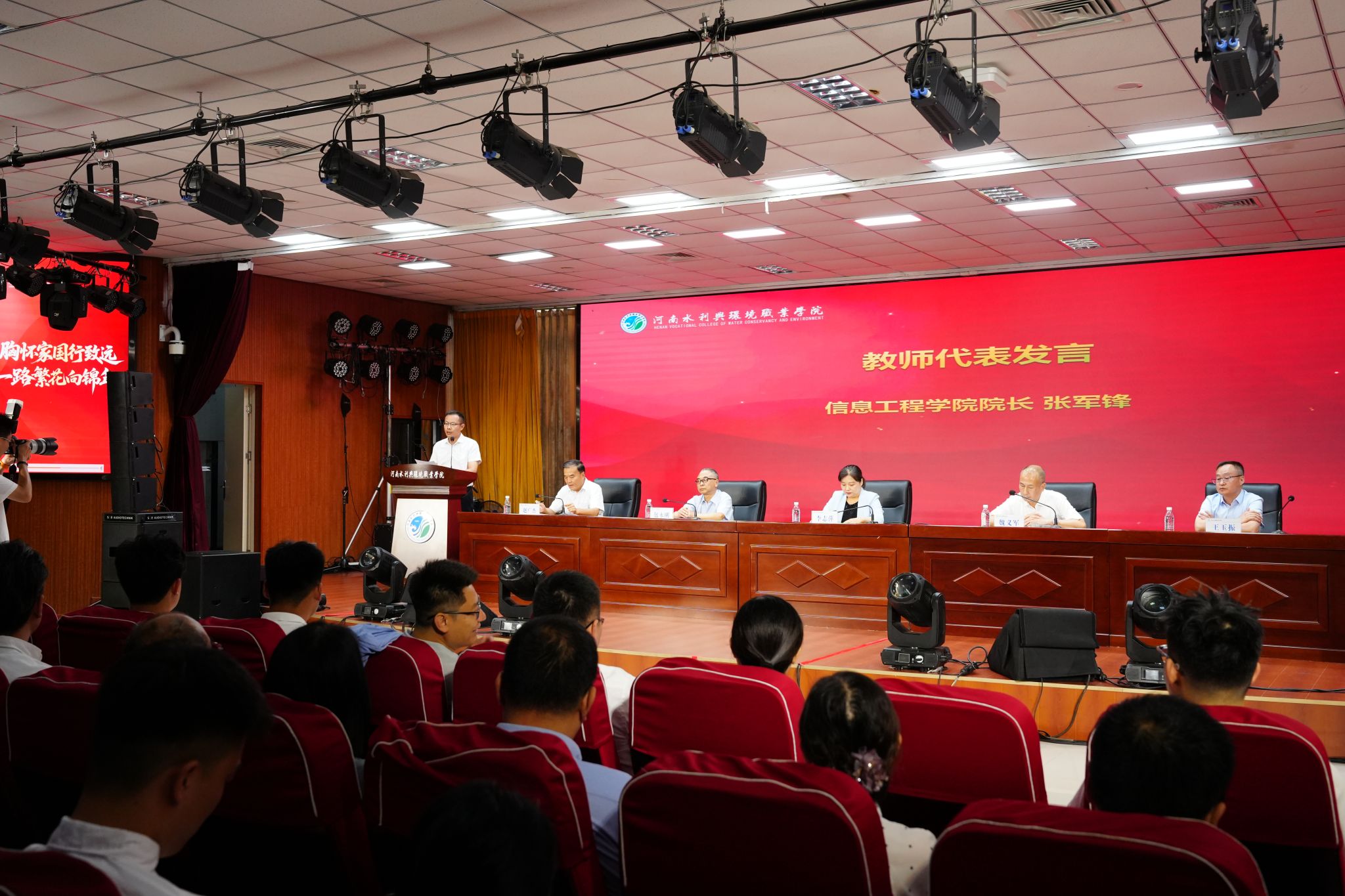 球王会网站