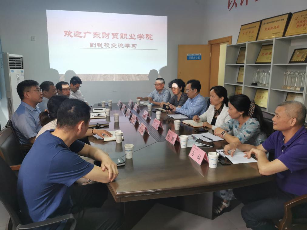 球王会网站