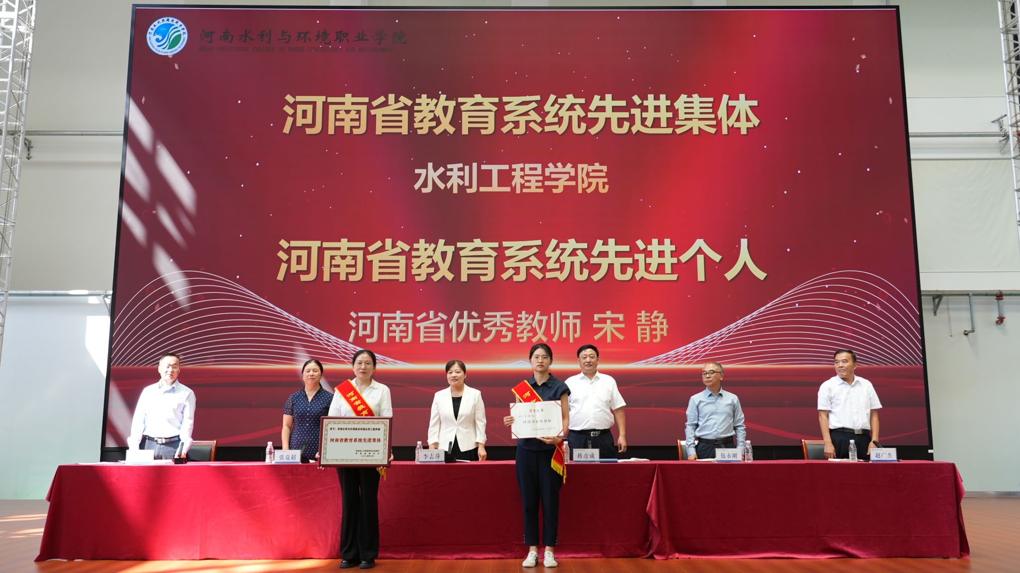 球王会网站