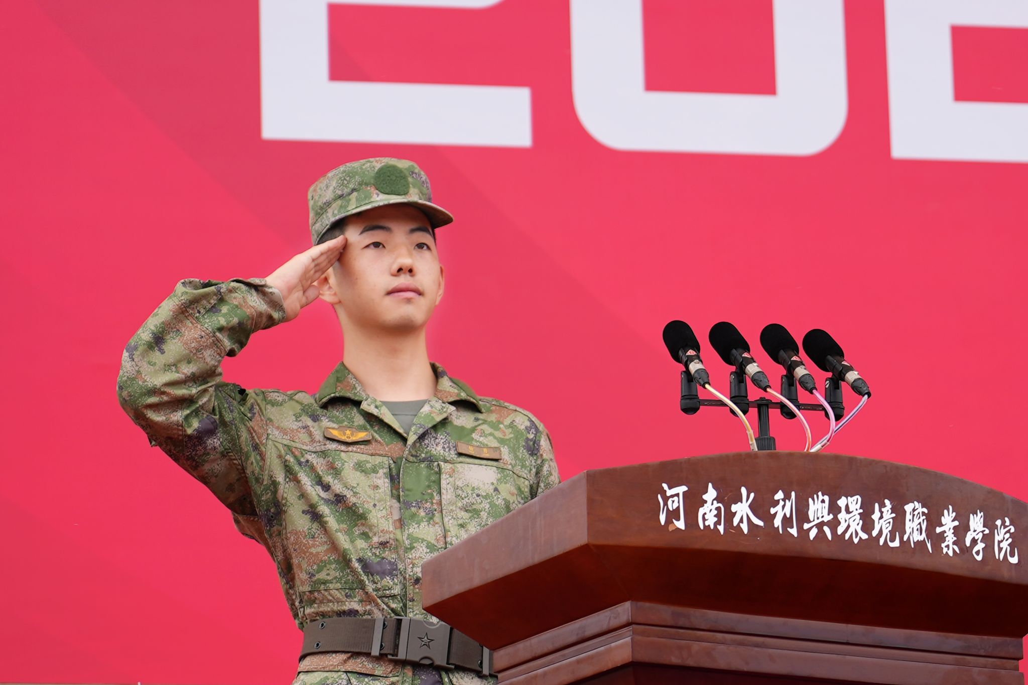 球王会网站