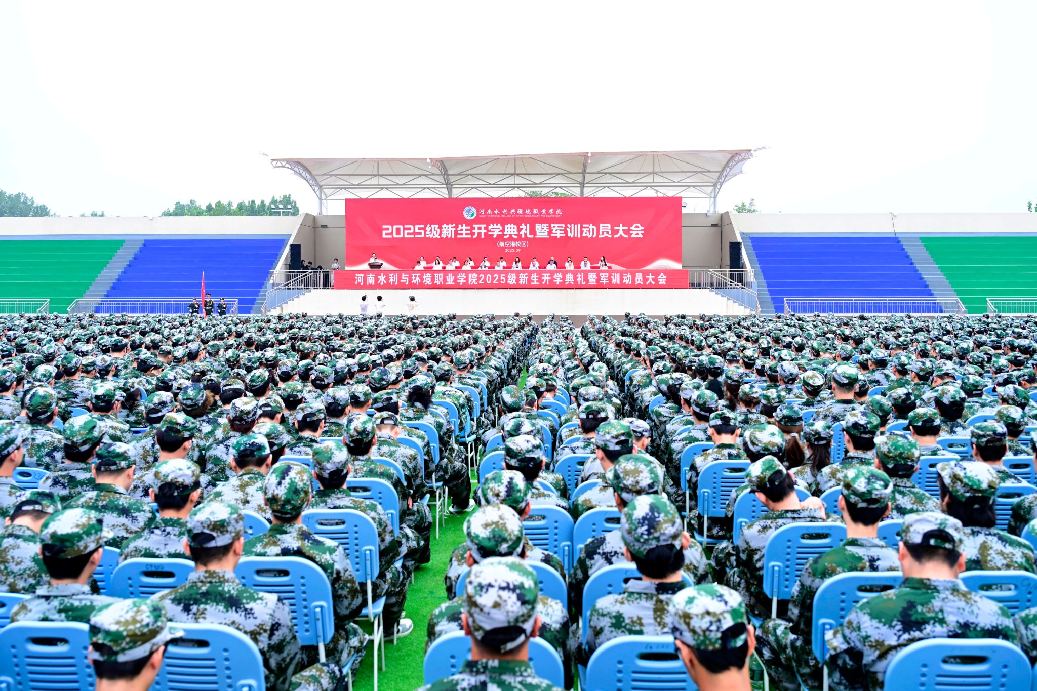 球王会网站