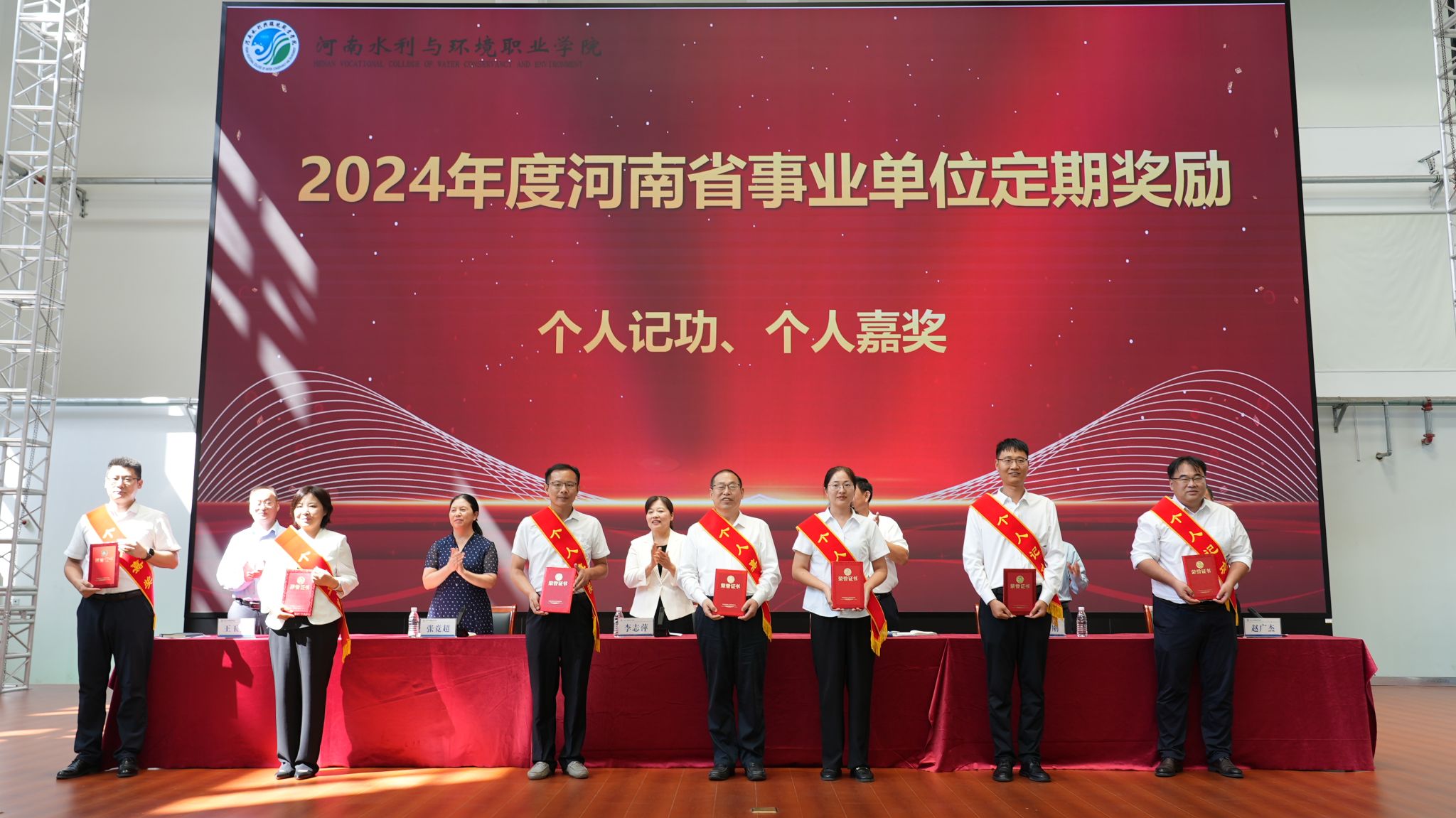 球王会网站