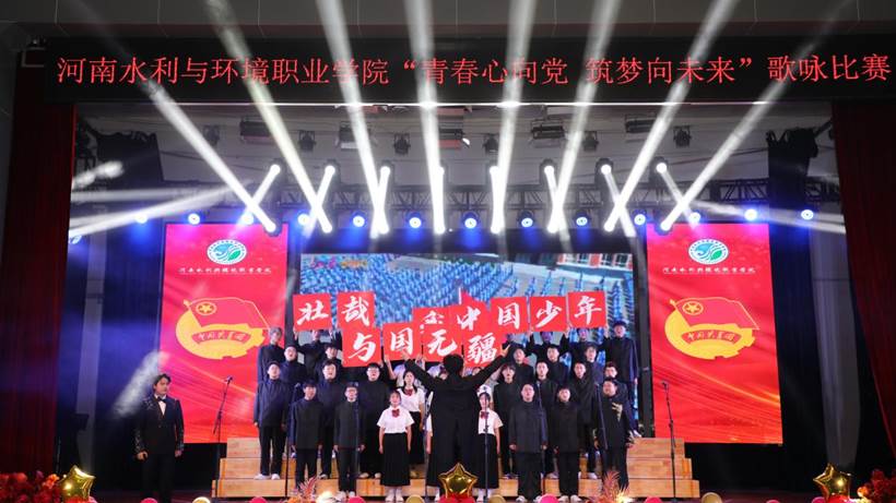 球王会网站