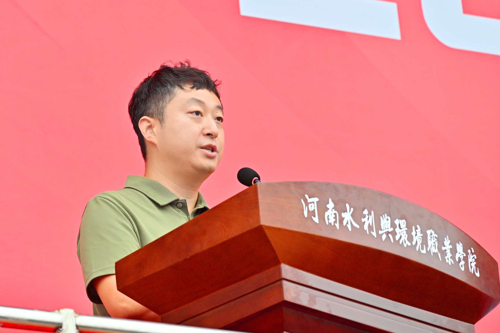 球王会网站