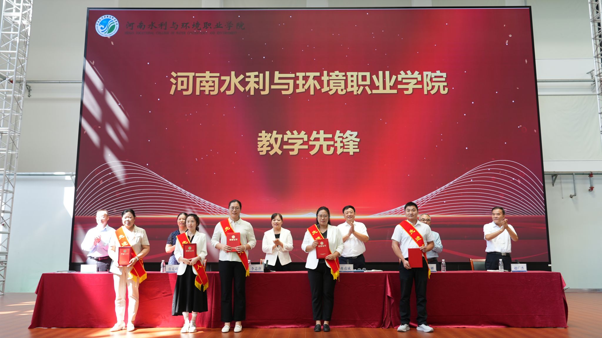 球王会网站