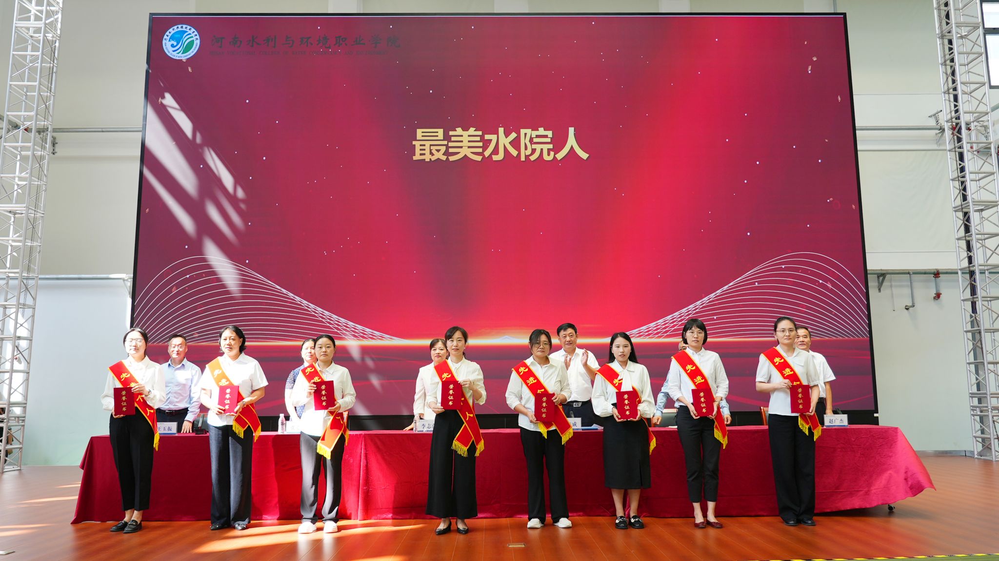 球王会网站