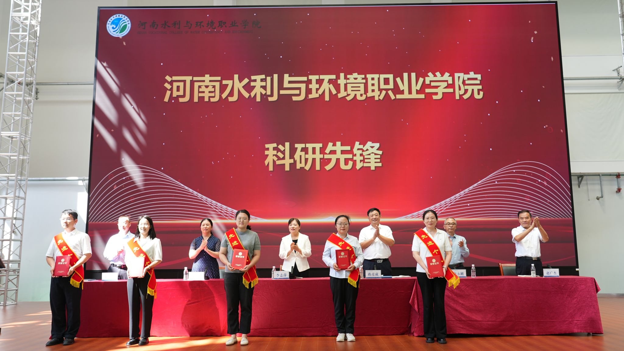 球王会网站