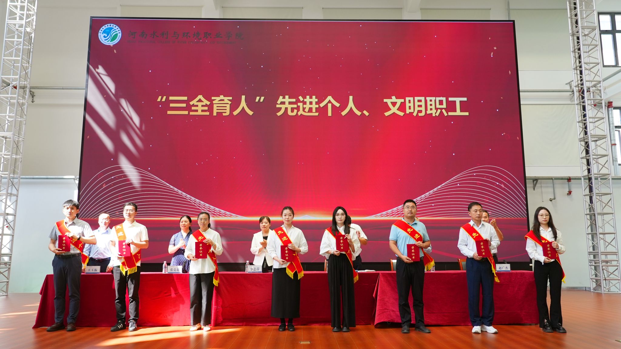 球王会网站