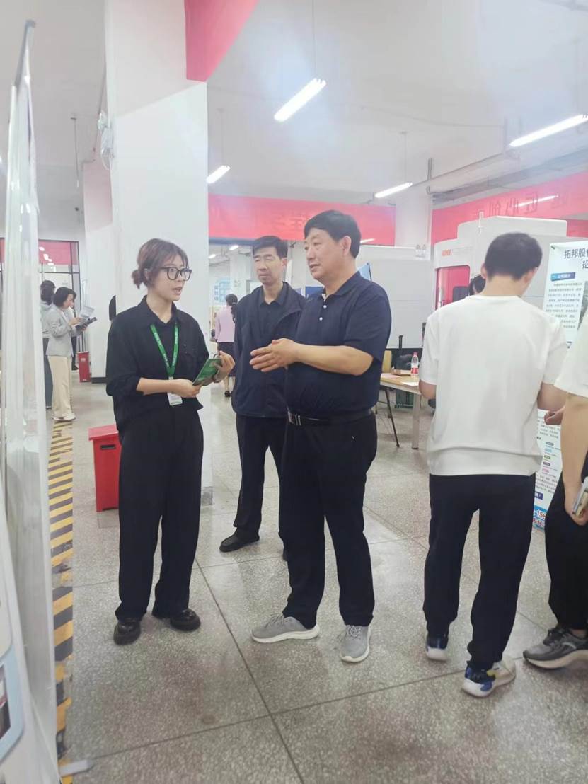 球王会网站