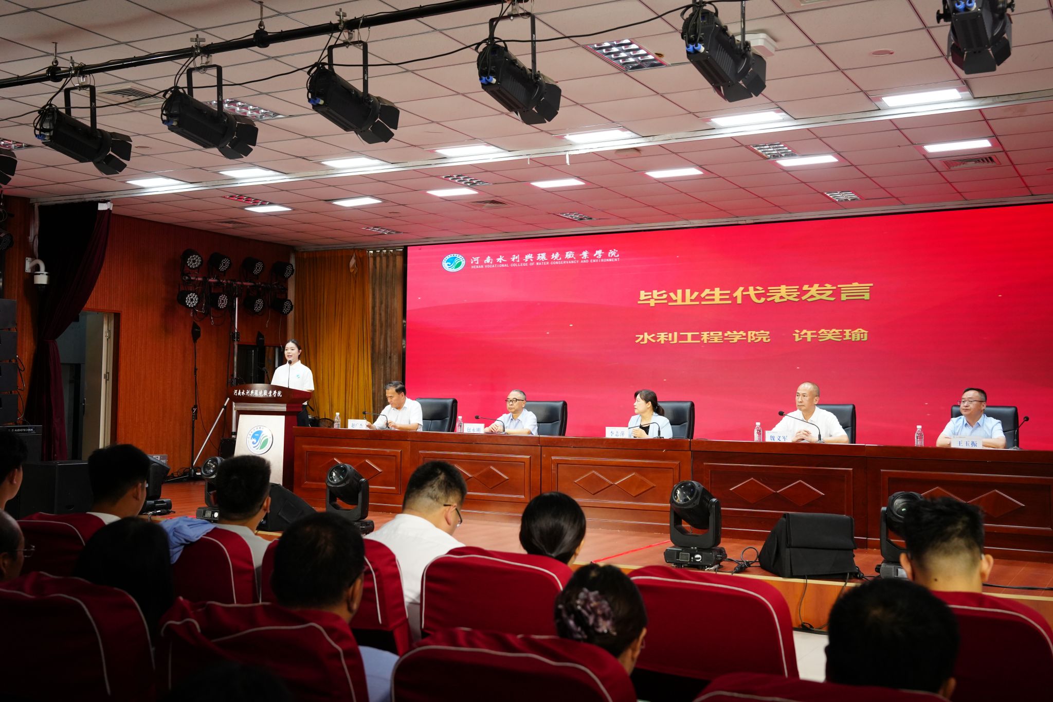 球王会网站
