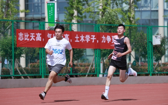 球王会网站