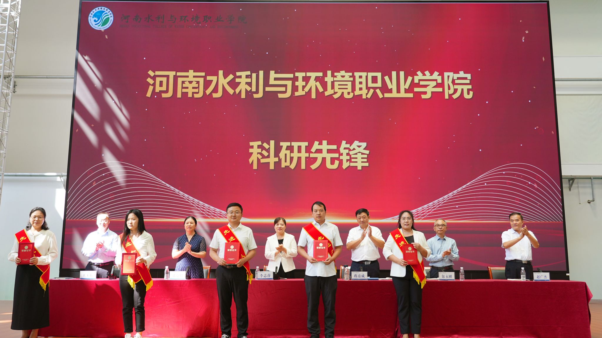 球王会网站