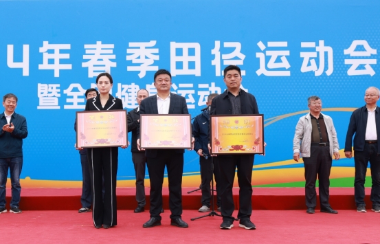 球王会网站