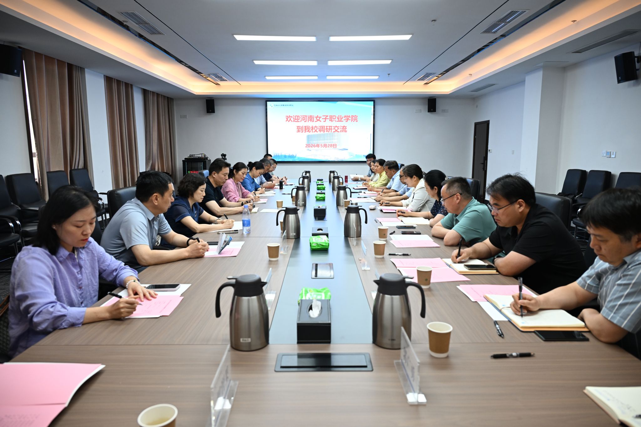 球王会网站