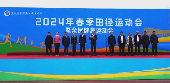 球王会网站