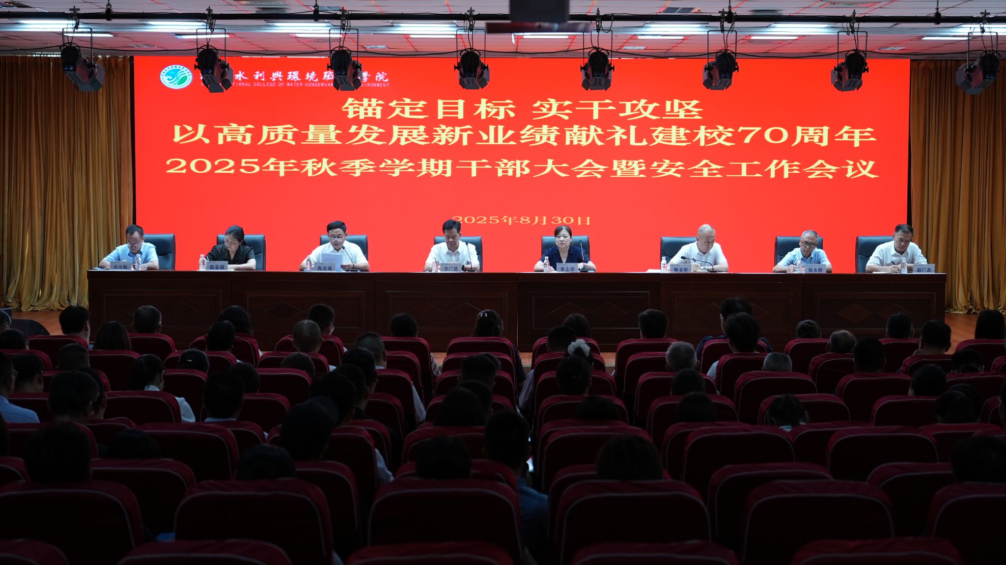 球王会网站