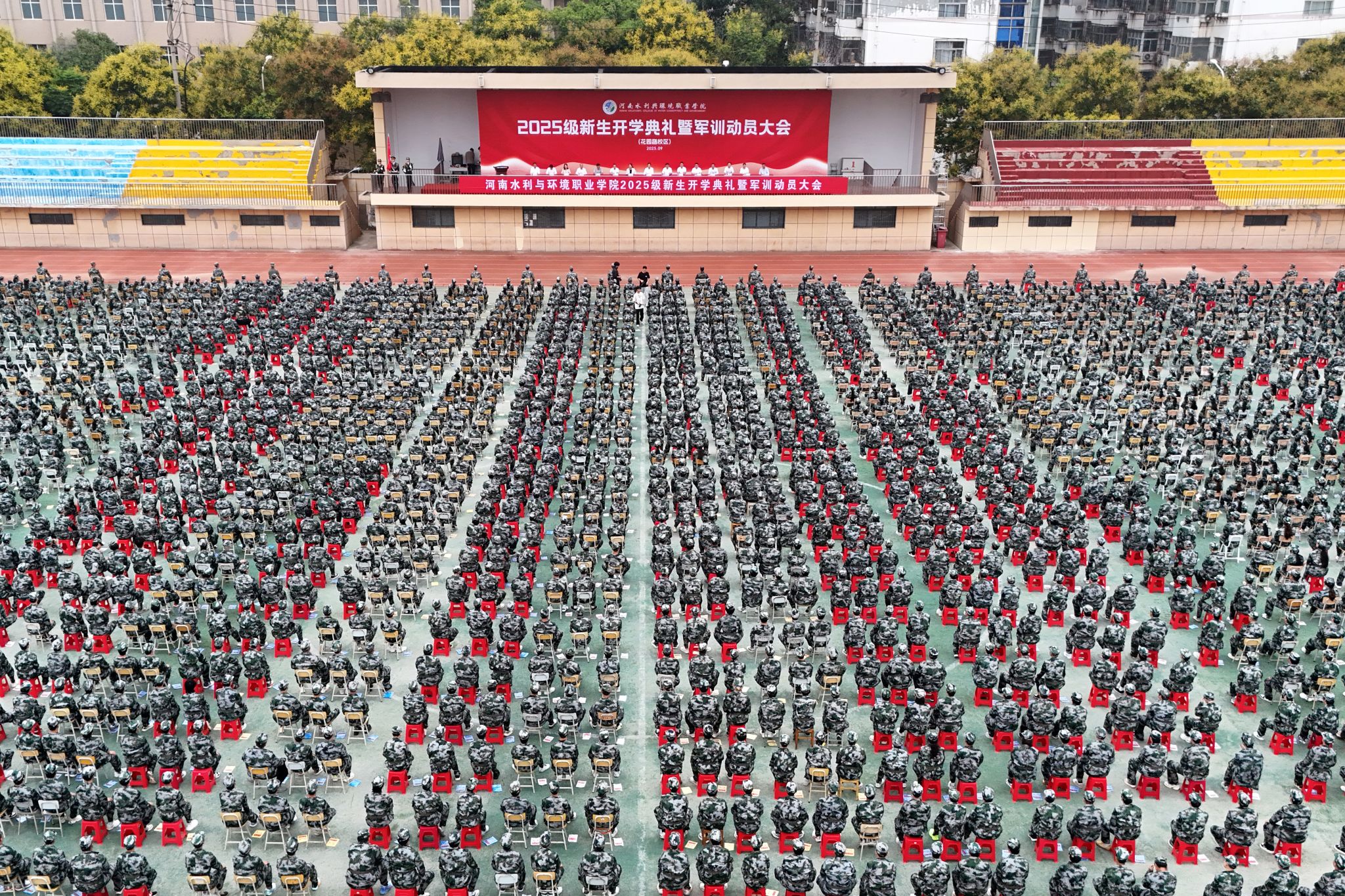 球王会网站