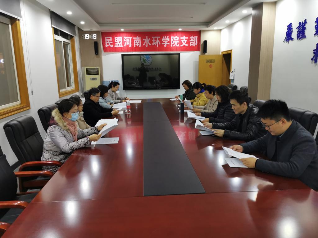 球王会网站