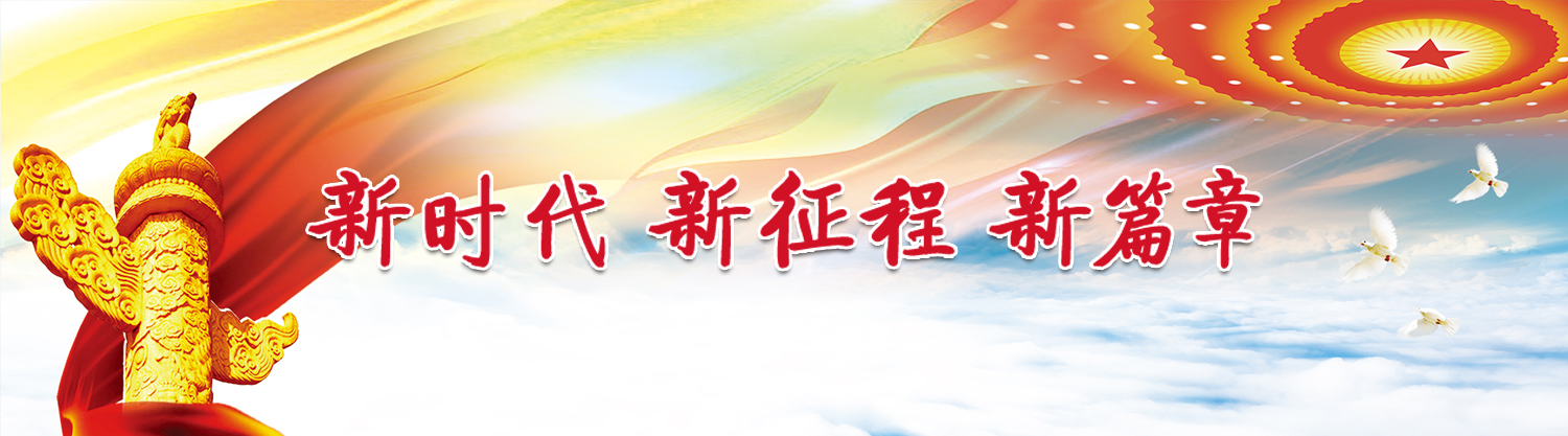 球王会网站