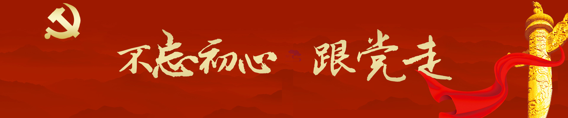 球王会网站