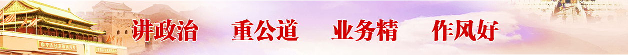 球王会网站